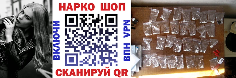 Где продают наркотики Абинск АМФ Alpha-PVP Мефедрон ОМГ ОМГ Гашиш COCAIN