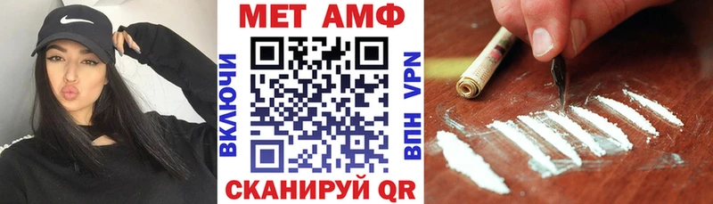 закладка  Абинск  Амфетамин Premium 