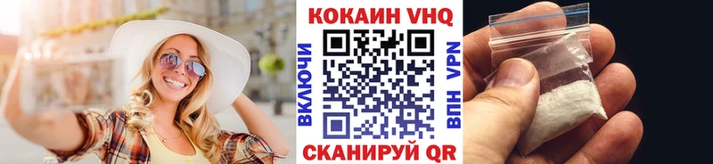 что такое   hydra ТОР  КОКАИН VHQ  Абинск 