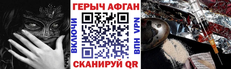 площадка клад  Абинск  Героин гречка 