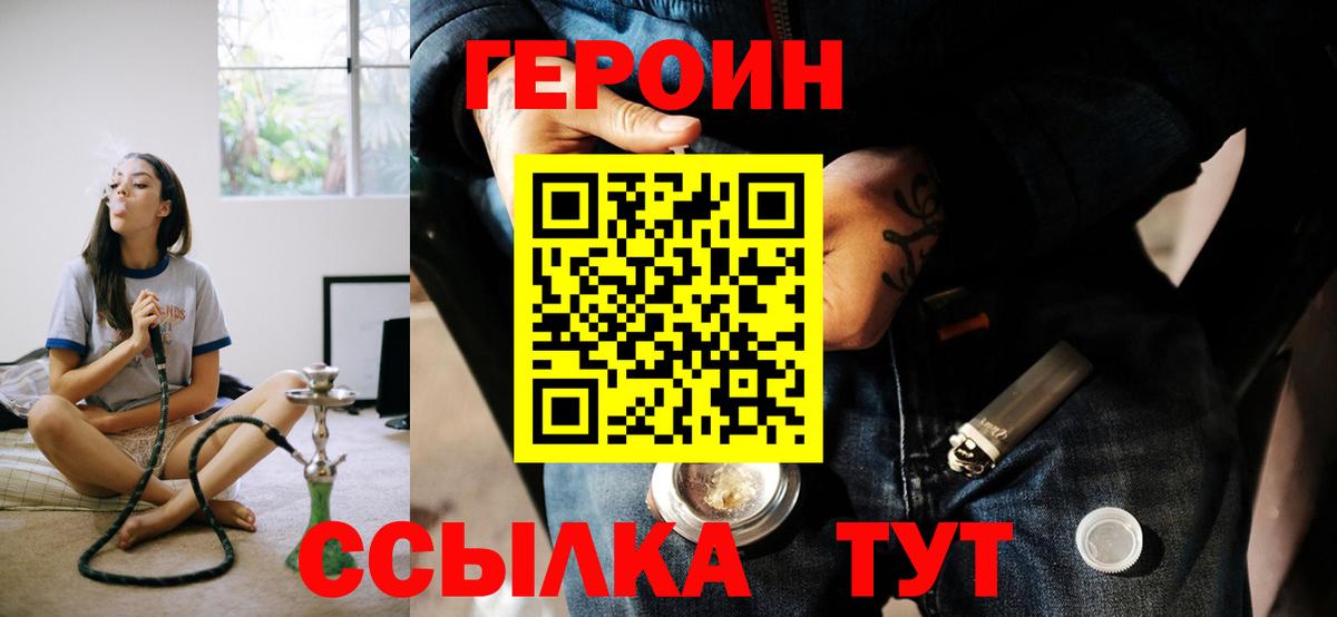 Меф   Абинск  Кодеин  Купить закладку  Вход с VPN  Конопля  Гашиш  APVP СК   КОКАИН 