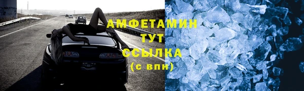 гашик Абаза