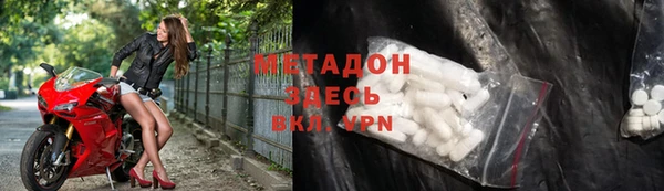 сатива Абинск