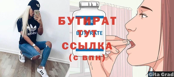 сатива Абинск