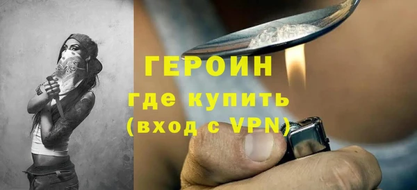 бошки Абдулино