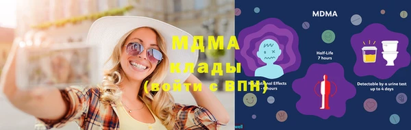 бошки Абдулино