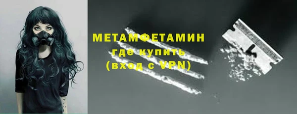 гашик Абаза