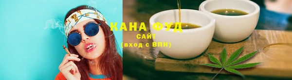 сатива Абинск