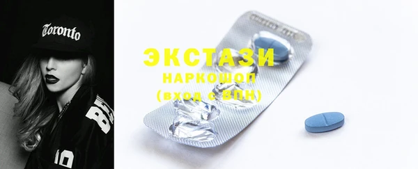 бошки Абдулино