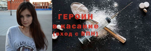 гашик Абаза