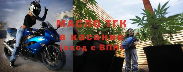 бошки Абдулино