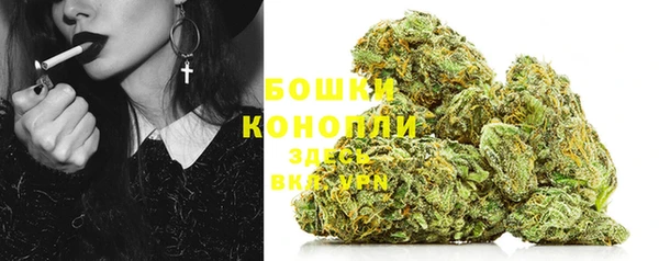 бошки Абдулино