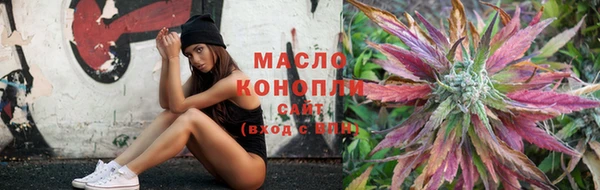 бошки Абдулино