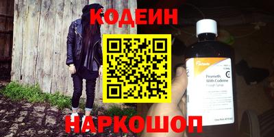 COCAINE Азнакаево