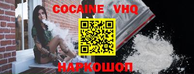 COCAINE Азнакаево