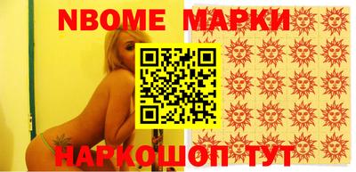 2c-b Абинск