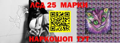 2c-b Абинск