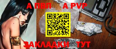 2c-b Абинск
