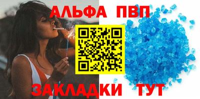 2c-b Абинск