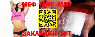 COCAINE Азнакаево