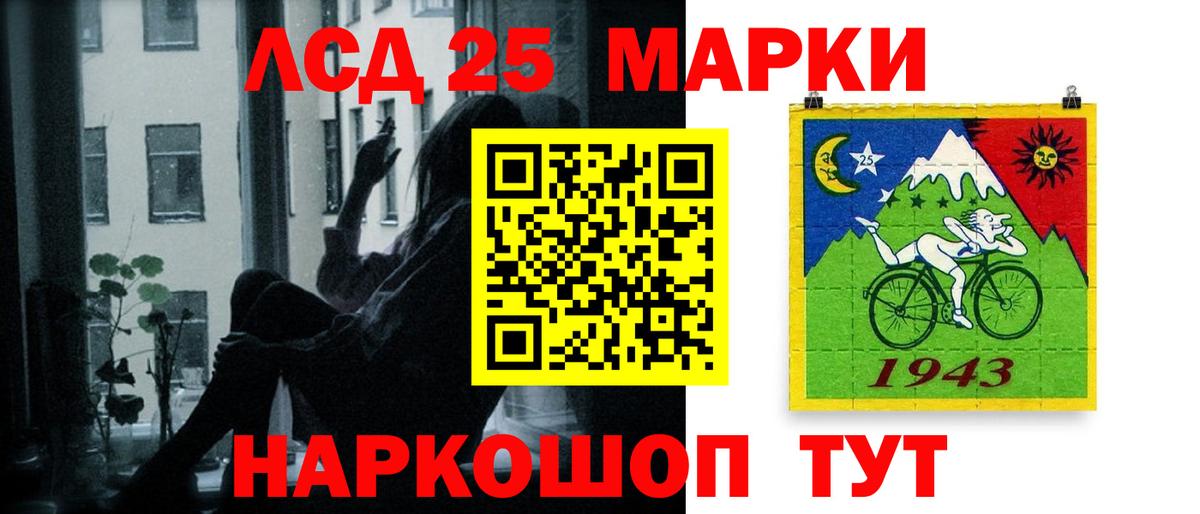 Лсд 25 экстази  Вход с VPN  блэк спрут ONION  LSD-25 экстази кислота  ЛСД экстази ecstasy  Абинск 