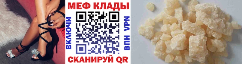 kraken ТОР  Абинск  Меф кристаллы 