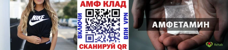 блэк спрут ссылка  Абинск  МЕТАМФЕТАМИН винт 