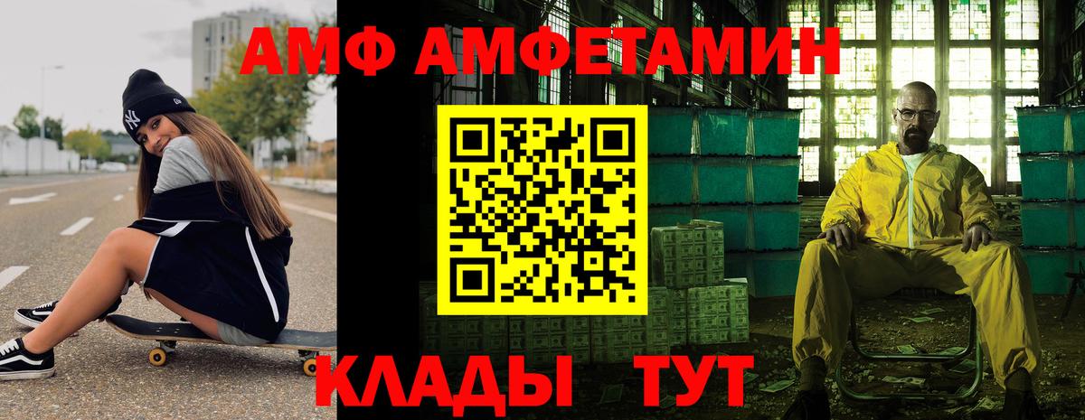 Метамфетамин кристалл  Метамфетамин кристалл  Метамфетамин  Вход с VPN  Абинск 