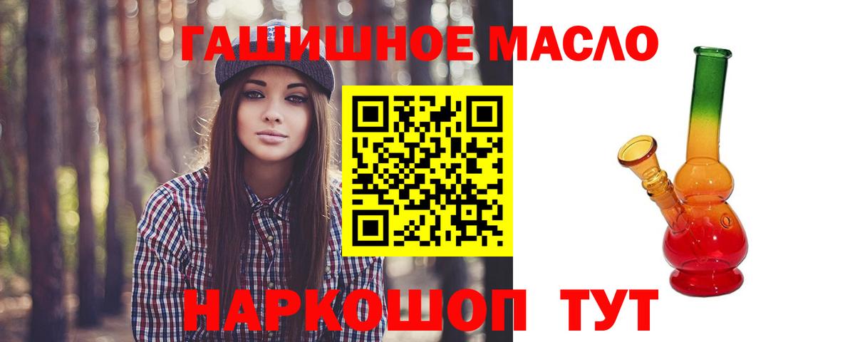 Дистиллят ТГК концентрат Абинск