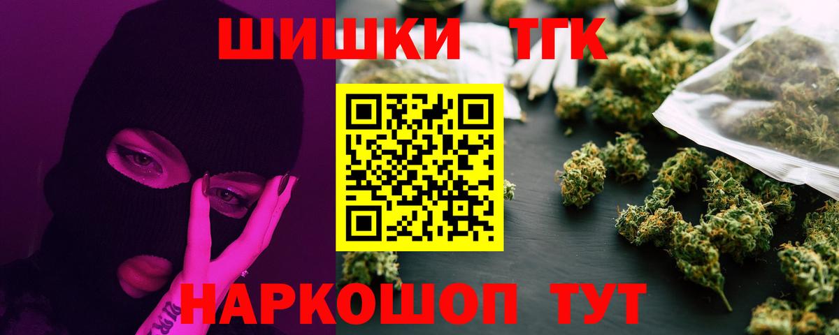 Абинск  Бошки Шишки Ganja  Вход с VPN  Бошки марихуана THC 21%  Бошки марихуана MAZAR 